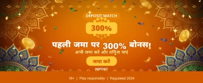 India's Most Trusted Gaming Hub banner image