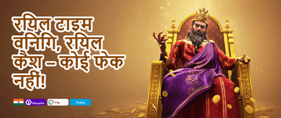 Weekly VIP Cashback Rebate promotion