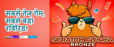 Weekend Cashback promotion