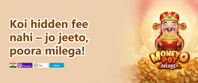 Diwali Dhamaka Bonus promotion